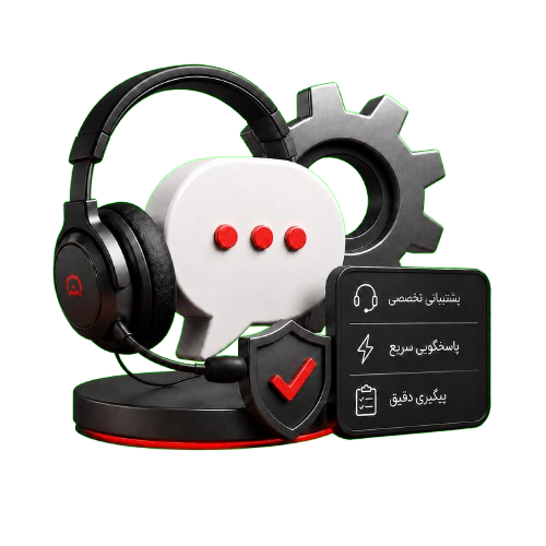 خدمات پس از فروش